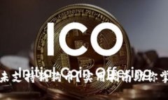 TP钱包为何暂时未支持狗狗