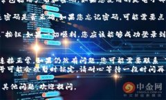 要登录 Tokenim 2.0，您可以