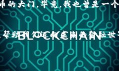   Tokenim冷钱包：安全与便