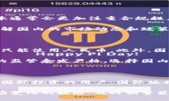 在选择下载Tokenim应用时，