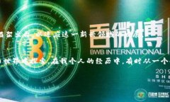 关于“狗狗币钱包是否合