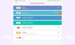 比特币钱包同步问题解决指南：轻松找回您的资