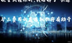 以太坊（ETH）转账的矿工