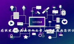 为了更好地帮助您，我将创建一个副，并为您提