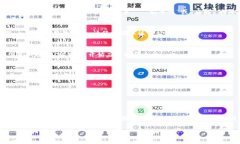 下载和安装特定应用程序，如Tokenim 2.0，通常可以