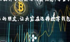 如何轻松下载Tokenim 2.0钱包：一步步指南Tokenim