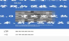 关于“TokenIM 2.0 为什么可以有 BTC”的理解，首先