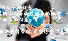 要查询Tokenim的助记词，您需要按照以下步骤进行