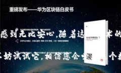 在讨论Tokenim 2.0钱包是否只有一个地址之前，我们