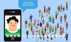 轻松无忧：Tokenim换手机的实用指南