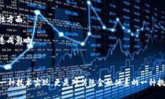 Tokenim 是一个基于区块链技术的平台，致力于提供