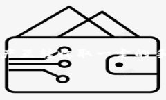 关于TokenIM 2.0的互转收费问题，具体费用和政策可
