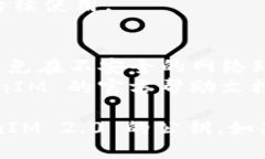 要查看 TokenIM 2.0 的公钥，可以按照以下步骤进行