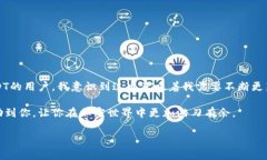 是的，USDT（Tether）是一种广泛使用的稳定币，通