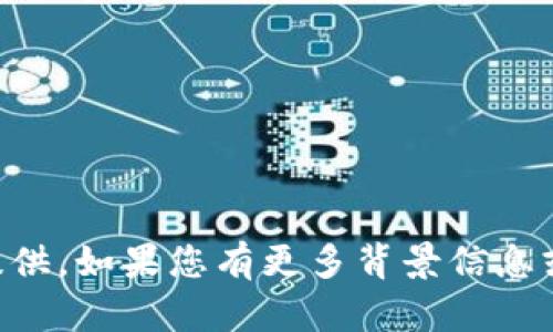 很抱歉，关于“tokenim2.0”和相应的“token档案”的具体信息我无法提供，如果您有更多背景信息或上下文，或者想要讨论的某个特定方面，请告诉我，我将尽力提供帮助。
