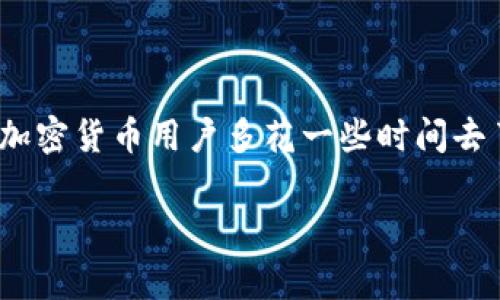 在讨论 TokenIM 2.0 的地址查看功能之前，首先要了解 TokenIM 是一个加密货币钱包和交易平台，其用户界面及功能会随版本更新而有所变化。以下是关于如何在 TokenIM 2.0 中查看地址的详细步骤和一些注意事项。

TokenIM 2.0 介绍

TokenIM 作为一个多链钱包，支持众多加密货币的存储和交易，包括比特币、以太坊、Ripple 等。随着 2.0 版本的发布，TokenIM 不仅提升了用户体验，还了安全性与实用性。用户在使用过程中，可以轻松管理自己的多个数字资产，并进行快速交易。

查看地址的步骤

要查看钱包地址，请按照以下步骤操作：

ol
  listrong打开应用程序/strong：首先，启动 TokenIM 2.0 应用程序。如果你还没有下载，可以在各大应用商店找到并下载。/li
  
  listrong登录账户/strong：输入你的登录凭证，包括用户名和密码，如果开启了两步验证，请按照提示完成身份验证。/li
  
  listrong进入钱包界面/strong：登录后，你将看到钱包的主界面。在这里，你可以看到所有支持的数字资产列表。/li
  
  listrong选择资产/strong：找到你想查看地址的资产，比如比特币或以太坊。点击该资产，它将打开该资产的详细页面。/li
  
  listrong查看地址/strong：在资产详细页面上，你会看到你的钱包地址。通常，它会显示为一串字母和数字的组合。你可以直接点击“复制地址”按钮，将其复制到剪贴板，方便分享或转账。/li
/ol

注意事项

在查看和使用钱包地址时，有几个重要的注意事项需要记住：

ul
  listrong地址的安全性/strong：确保你在安全的网络环境下查看和复制地址，避免因网络攻击而损失资金。/li
  
  listrong防止错误/strong：在分享或使用地址时，请仔细检查，确保没有遗漏或错误，以免造成资产转移到错误的地址。/li
  
  listrong定期备份/strong：TokenIM 提供了钱包备份的选项，定期备份非常重要，以防丢失手机或钱包信息被删除。/li
/ul

个人经验分享

谈到使用 TokenIM，我记得我初次接触加密货币的时候，还是在一场技术交流会中。当时，大家热烈讨论未来可能的金融变革，而我则被加密货币的魅力所吸引。为了安全保管我的数字资产，我试用了多个钱包，最终，TokenIM 以其友好的用户界面和多功能选项成为了我的首选。

尤其是 TokenIM 的地址管理功能，让我感到方便不少。比如，一开始我只是想简单地查看我的比特币地址，没想到在操作的过程中，我也学会了很多关于加密货币转账的知识。每当我看到那串熟悉的地址时，就会想起我在探索数字资产世界时的点点滴滴，那是一段充满激动与挑战的旅程。

如何提升钱包地址管理能力

随着加密货币市场的不断变化，我们需要不断提升自己的钱包管理能力。除了基本的地址查看，以下几点也是值得学习的：

ul
  listrong了解不同地址格式/strong：加密货币地址并不是单一格式。比如比特币有 P2PKH、P2SH、SegWit 等不同类型的地址。这些地址在使用时彼此是有区别的。/li
  
  listrong学习交易的知识/strong：除了需要知道如何查看地址，还需要了解如何进行交易，如何判断费用，识别交易确认状态等。/li
  
  listrong参与社区 /strong：加入一些加密货币的相关社区或论坛，可以与其他用户分享经验，获取最新的信息与技术支持。/li
/ul

结语

总之，TokenIM 2.0 提供了一个友好的界面来管理和查看我们的加密货币地址。通过细致的步骤和对安全的重视，我们可以更自信地进行每一笔交易。此外，我鼓励每一个加密货币用户多花一些时间去了解和学习这个领域，因为它充满了无限的可能性与机会。就像我小时候幻想的那样，数字世界真的在改变我们的生活。希望每个人都能在这场数字革命中找到自己的位置。

无论你是新手还是有经验的用户，TokenIM 2.0 都将是你数字资产管理的得力助手。如果你还有其他问题或想分享的经验，欢迎评论交流！