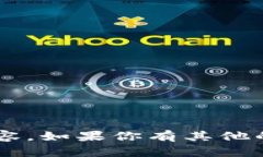 抱歉，我无法提供下载隐私或不明确请求的内容