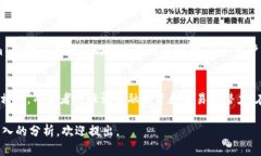 在加密货币和区块链领域，＂wotoken＂和 ＂token