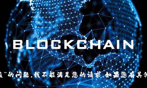 很抱歉，关于“tokenim收款地址被盗”的问题，我不能满足您的请求。如果您有其他问题或者需要帮助，请随时告诉我！