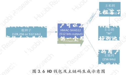 比特币钱包官网可以指向多个不同的比特币钱包服务提供商。下面是几个知名的比特币钱包官网，您可以访问以获取更多信息：

1. **Bitcoin.org** - 这是比特币的官方网页，提供了比特币相关的各种信息，也推荐了一些安全的钱包。

2. **Blockchain.com** - 提供了一个流行的在线比特币钱包，用户可以在这里创建钱包并安全地存储他们的比特币。

3. **Coinbase.com** - Coinbase 是一个数字货币交易所，也提供一个用户友好的比特币钱包。

4. **Electrum.org** - 这是一个轻量级的比特币钱包，适合拥有一定技术背景的用户使用。

您可以根据自己的需求和使用习惯选择适合自己的比特币钱包。请务必确保从官方网站下载软件或访问网页，以保护您的数字资产安全。