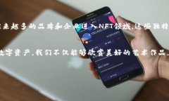 NFT（非同质化代币）和Tokenim（可能是指Tokenomic