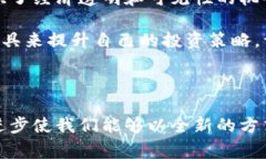 Tokenim 是一个相对较新的加密货币工具，专注于为