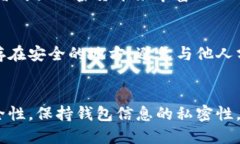 下载和安装USDT钱包的步骤相对简单，但有一些细