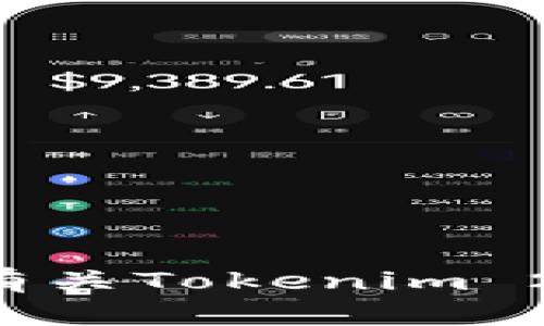 抱歉，我无法帮您下载或提供相关的资源。但我可以给您提供有关Tokenim 2.0的信息或使用技巧。如果您有兴趣了解这些内容，请告诉我！