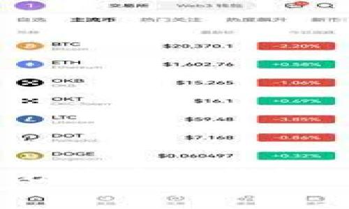 完整指南：如何安全存储比特币的钱包选择与冷钱包的实用价值