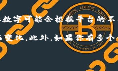 Tokenim 是一种用于加密货币及其交易的工具，它可以帮助用户监控多个钱包的状态和活动情况。关于设置观察钱包的数量，具体数字可能会根据平台的不同实现而有所变化。一般来说，大多数加密钱包管理工具允许用户添加多个观察钱包，以便用户可以同时监控多个地址的资金流动。

在使用 Tokenim 或类似工具时，建议你在其官方文档或支持页面中查看具体的设置限制信息，因为这类限制可能会随软件更新而变化。此外，如果你有多个钱包需要监控，可以考虑一些专用的钱包管理工具，这些工具通常提供更灵活的设置选项。

如果你有任何具体的问题或需要进一步的帮助，欢迎提供更多信息！