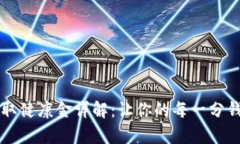 ### Op钱包领取健康金详解：让你的每一分钱都更