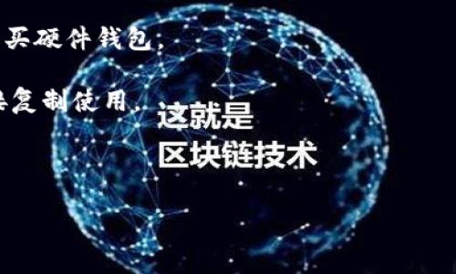 比特币钱包地址是为了接收和发送比特币而生成的独特字符串。每一个比特币钱包都有其独特的地址，有些是以字母数字组合生成的，通常由26至35个字符组成。比特币钱包地址是用户在比特币网络上进行交易的重要标识。

如果你想获取自己的比特币钱包地址，首先需要创建一个比特币钱包。以下是一般步骤：

1. **选择钱包类型**：可以选择热钱包（在线钱包）、冷钱包（硬件钱包或纸钱包）或者移动钱包。每种类型都有其优缺点。
  
2. **下载或创建钱包**：访问钱包提供商的网站，例如 Coinbase、Blockchain.info 等，或者购买硬件钱包。

3. **获取钱包地址**：在你创建的比特币钱包中，通常会有选项显示你的比特币地址，可以直接复制使用。

请注意，切勿将你的私钥和助记词分享给他人，以保护你的比特币安全。

如果你希望了解更多关于比特币钱包或者投资比特币的知识，可以提供更多信息！