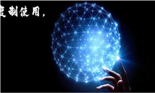 比特币钱包地址是为了接收和发送比特币而生成的独特字符串。每一个比特币钱包都有其独特的地址，有些是以字母数字组合生成的，通常由26至35个字符组成。比特币钱包地址是用户在比特币网络上进行交易的重要标识。

如果你想获取自己的比特币钱包地址，首先需要创建一个比特币钱包。以下是一般步骤：

1. **选择钱包类型**：可以选择热钱包（在线钱包）、冷钱包（硬件钱包或纸钱包）或者移动钱包。每种类型都有其优缺点。
  
2. **下载或创建钱包**：访问钱包提供商的网站，例如 Coinbase、Blockchain.info 等，或者购买硬件钱包。

3. **获取钱包地址**：在你创建的比特币钱包中，通常会有选项显示你的比特币地址，可以直接复制使用。

请注意，切勿将你的私钥和助记词分享给他人，以保护你的比特币安全。

如果你希望了解更多关于比特币钱包或者投资比特币的知识，可以提供更多信息！