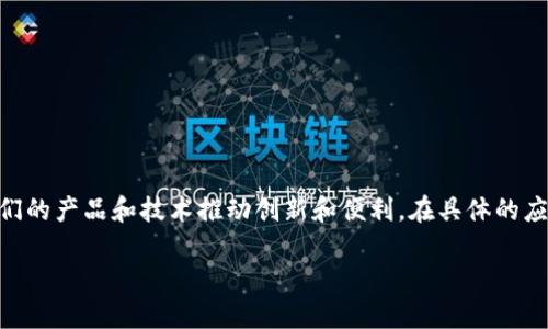 Tokenim 是由一个名为 Tokenim Labs 的团队开发的。这个团队致力于区块链和数字资产领域，希望通过他们的产品和技术推动创新和便利。在具体的应用和功能方面，Tokenim 主要集中于为用户提供简单易用的工具，帮助他们进行数字资产的管理、交易和投资。

如果你想了解 Tokenim 的具体功能或相关信息，我可以提供更多详细资料！