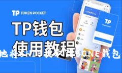 如何安全地将SHIB提取到