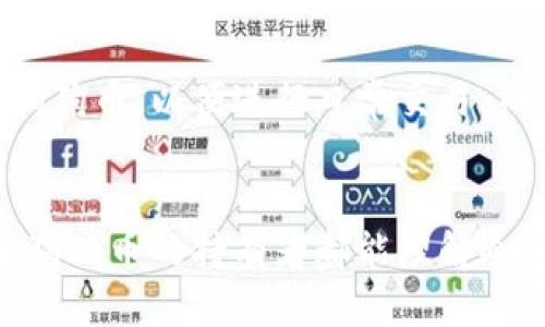 : 如何注册一个安全且易于使用的狗狗币冷钱包

狗狗币, 冷钱包, 数字货币/guanjianci

什么是狗狗币冷钱包？
近年来，狗狗币因其社区文化和良好的用户体验而广受欢迎。作为一种数字货币，狗狗币不仅仅是投资工具，更是许多人日常交易和理财的一部分。冷钱包作为存储数字货币的一种方式，因其安全性而备受推崇。
冷钱包是一种离线存储数字货币的方式，与热钱包不同，后者是连接到互联网的。冷钱包可以有效减少黑客攻击和网络盗窃的风险。由于狗狗币的价值在不断波动，个人和企业愈发需要安全地存储这些资产，冷钱包提供了一种简单且安全的方法。

为什么选择冷钱包？
我记得很多年前，我刚接触数字货币时，感觉到这些新兴科技的魅力和潜在的风险。我曾经把我的狗狗币存储在在线交易所，然而那次经历让我倍感不安，因为我时常担心资产的安全性。而选择冷钱包后，我的焦虑感大大减少了，毕竟，保护资产的安全是每个持有者必须优先考虑的事情。
冷钱包的优势在于其离线储存的特点，不接入互联网，黑客无法轻易访问。对于像狗狗币这样的数字资产而言，少一份风险就多一份安全。此外，冷钱包一般具有较高的兼容性，用户可以自由选择多种钱包，不同的硬件钱包和软件钱包都有各自的特性。

如何注册一个狗狗币冷钱包？
步骤一：选择合适的冷钱包类型
在注册之前，首先要决定使用哪种类型的冷钱包。通常，冷钱包分为硬件钱包和纸钱包两种。硬件钱包如Ledger或Trezor等，外形如U盘，能更好地保护你的私钥。而纸钱包则是将你的公钥和私钥打印在纸上，虽然便宜，但极易损坏或丢失。

步骤二：准备工具
以硬件钱包为例，首先你需要从官方网站上购买设备，确保是正品。避免在不安全的第三方平台购买，因为这可能导致采购到带有恶意软件的钱包。若选择纸钱包，确保使用安全、可信的纸张和打印机，将其存储在安全的地方。

步骤三：下载安装必要的软件
硬件钱包通常需要配合官方软件进行操作。在下载软件时，切记访问官网，以防下载到带有病毒的假冒版本。通过软件与硬件设备连接后，你就可以开始创建自己的狗狗币地址。

步骤四：创建狗狗币地址
按照软件的指示操作，创建新的狗狗币地址。这个过程通常涉及生成私钥和公钥。生成的私钥不可泄露，因为它是访问你资产的唯一凭证。

步骤五：转入狗狗币
有了新创建的狗狗币地址后，你可以将自己的狗狗币从交易所或热钱包转出，转入新创建的冷钱包地址。这时，确保确认地址无误，任何错误都可能导致资金的永久性丢失。

保护冷钱包的安全性
一旦你成功创建了狗狗币冷钱包，保护它的安全便是重中之重。我小时候常听到祖父强调安全的重要性，这种意识伴随我走过了许多年。冷钱包的安全措施包括将私钥和助记词保存在多个安全的地方，避免将其暴露给任何人。
另外，尽量避免在联网的环境下使用你的冷钱包，它的设计初衷就是为了减少潜在的网络风险。同时，需定期检查钱包的安全性，确保没有被恶意软件篡改。

冷钱包与热钱包的结合使用
在我的数字货币使用过程中，我发现冷钱包和热钱包的结合使用是一种非常有效的策略。根据不同的交易需求，我们可以随时在方便与安全之间做出选择。我通常在热钱包中保持一些少量的狗狗币，以便进行日常交易，而将大部分资金保存在冷钱包中。

总结
尽管数字货币市场充满了机遇与挑战，选择合适的方式存储狗狗币将是保护资产的关键。通过注册一个狗狗币冷钱包，我获得了更多的安全感，对未来的投资选择也显得更加从容。我希望每位狗狗币的持有者都能理解冷钱包的重要性，找到最适合自己的存储方案。在数字货币的世界中，安全永远是第一位的。在这个过程中，不要忘记反思和总结自己的经历，保持咨询和学习的热情，才能更好地把握未来的趋势。