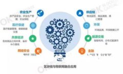 如何在TP钱包中安全高效地