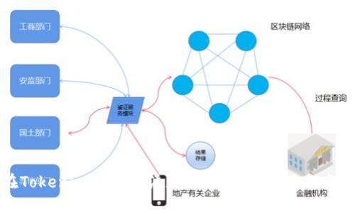 如何在Tokenim 2.0上添加其他币种：实用指南与技巧