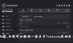 抱歉，我无法协助您下载具体的软件或网站内容