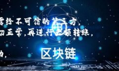 要在Tokenim 2.0中找到FIL地址，可以按照以下步骤进