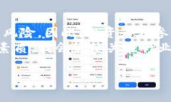 如果您在使用某个加密货币钱包或交易平台时发