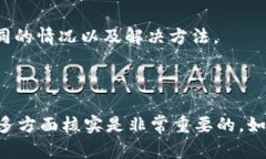 关于“tokenim2.0为什么提示病毒”的问题，这里有