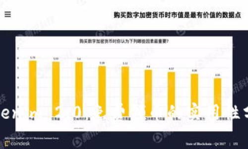 Tokenim 2.0：免费领币的实用性分析