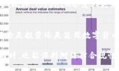 关于TokenIM 2.0中的币是否合法的问题，首先我们需