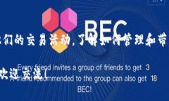 在TRX（波场TRON）钱包中，“宽带”通常指的是用