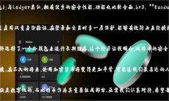为什么要把比特币放到钱包？保护资产安全的实