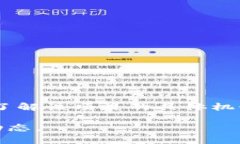 Tokenim 是一个加密货币项目，如果你对其分红政策