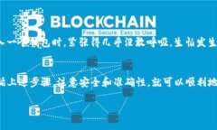 可以将XRP转入TP钱包，但需要注意几点。下面是关