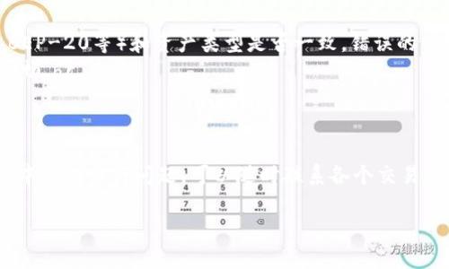 要将货币从Pro账户转入TokenIM 2.0，您可以按照以下步骤进行操作。请注意，具体的操作流程可能会因交易所的平台或版本的不同而有所差异，以下是一般步骤供您参考。

步骤一：准备您的TokenIM 2.0账户
首先，您需要确保您的TokenIM 2.0账户已经开通并且可以正常使用。如果您还没有注册，请根据官方的指引下载并注册账户。在注册完成后，您需要设置好安全措施，包括二次验证等，以确保账户的安全。

步骤二：获取TokenIM 2.0的钱包地址
登陆您的TokenIM 2.0账户，进入钱包页面。找到您希望转入的数字货币（如比特币、以太坊等），并点击“充币”或“存款”。系统会生成一个唯一的钱包地址，您需要复制这个地址。

步骤三：登陆Pro账户
接下来，您需要登陆您的Pro账户，进入资产管理页面。在这里，您可以查看到您当前的数字资产状况，包括可用余额和锁定资产等信息。

步骤四：发起转账
在Pro账户的资产管理页面，找到“提现”或“转账”选项。选择您要转出的数字货币，并粘贴之前复制的TokenIM 2.0钱包地址。在输入金额时，请确保您输入的金额足够，并留出足够的手续费。

步骤五：确认和提交
在确认所有信息无误后，您可以提交转账申请。系统会通常要求您进行确认，比如通过手机短信或邮箱验证码验证。输入验证码后，您就可以完成转账。

步骤六：查看转账状态
转账完成后，您可以在Pro账户中查看到转账记录。通常情况下，转账会在几分钟内完成，具体时间取决于网络的繁忙程度。您也可以登陆TokenIM 2.0，查看您的资产是否到账。

注意事项
1. **确认网络和资产类型**：在转账前，请务必确认您选择的转账网络（如ERC-20, BEP-20等）和资产类型是否一致，错误的网络可能导致资金损失。br
2. **小额测试**：如果您是第一次转账，建议先进行小额测试转账，以确保一切流程顺畅。br
3. **安全性**：确保您的账户开启了所有可能的安全措施，以防止未授权访问。

总结
通过以上步骤，您应该可以顺利将资金从Pro账户转入TokenIM 2.0。如果在转账过程中遇到任何问题，可以随时联系各个交易所的客服寻求帮助。同时，在使用数字货币时，保持警惕和安全意识，确保您的资产安全。

希望以上信息对您有所帮助！如果还有其他疑问，欢迎随时提出。