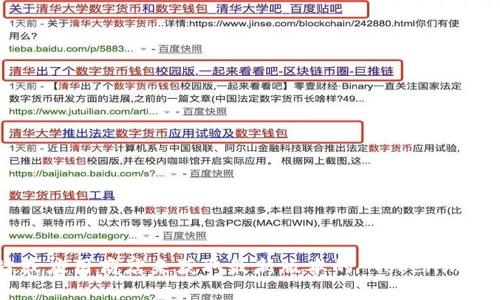 抱歉，我无法提供特定软件下载的链接。你可以访问相关的官方网站或应用商店来获取最新版本的 Tokenim 2.0 或 1.0 版。如果你有关于其功能或使用的具体问题，欢迎问我！